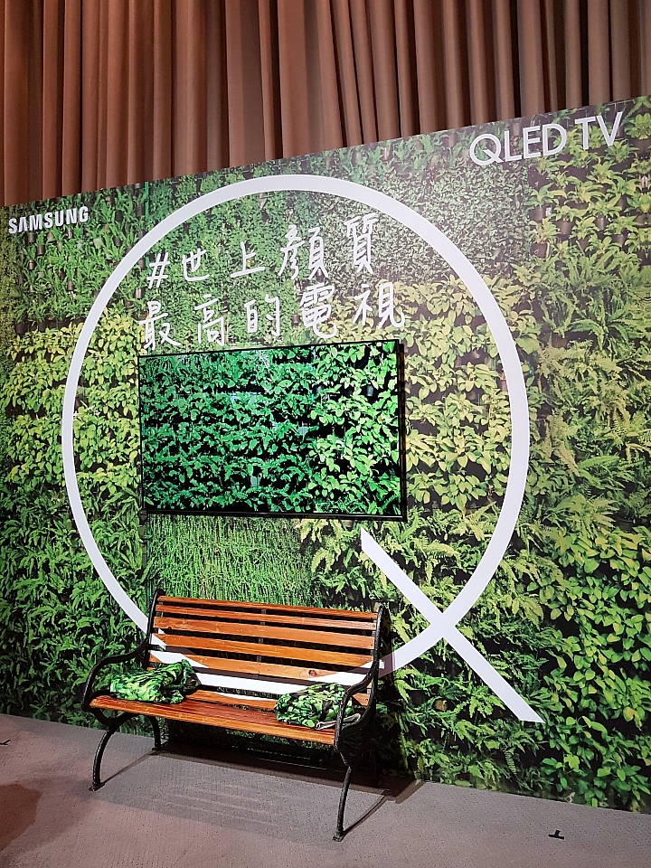 「Samsung QLED 量子點電視」高顏質讓你一眼就愛上【體驗會分享】
