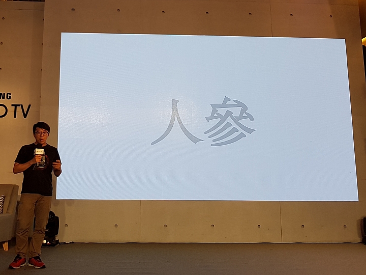 「Samsung QLED 量子點電視」高顏質讓你一眼就愛上【體驗會分享】