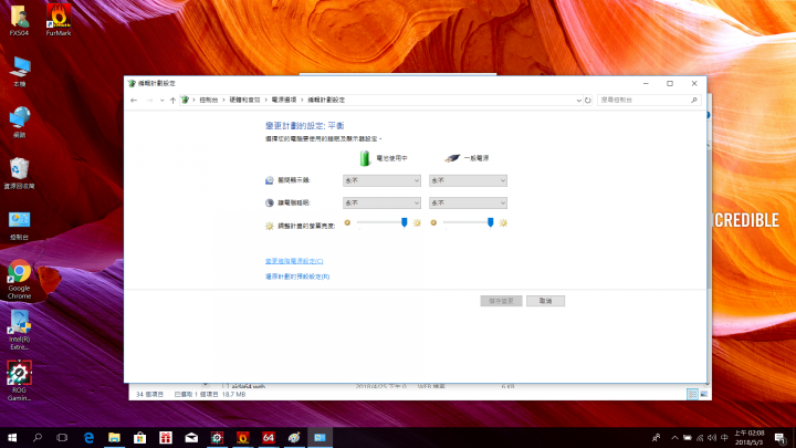 【評測】華碩新一代平價電競筆電 : TUF FX504GE 在 Mobile01 首度評測 !!