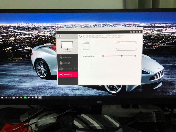 LG 29WK500-P 21:9 UltraWide™ 簡易開箱