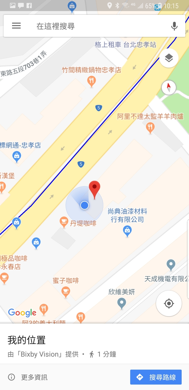 Samsung Galaxy S9+親身體驗~運動/實拍感受篇~