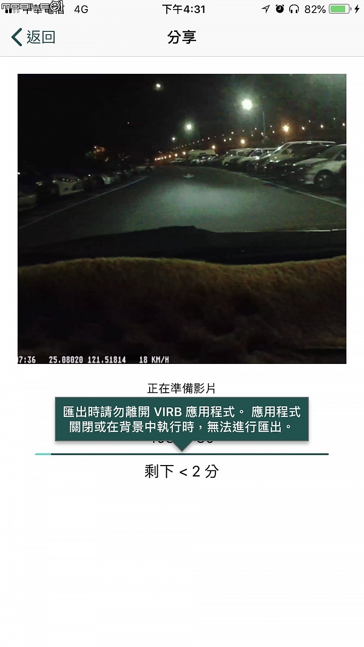 老車配新機，兒女更放心！Garmin DriveAssist 51主動安全導航機暨產品體驗試用分享心得