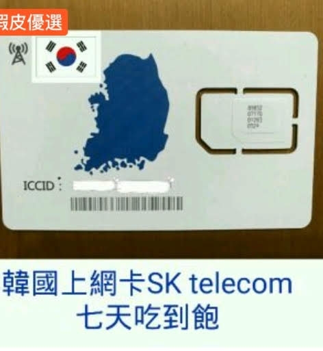 請教韓國水貨用戶關於韓國版三星手機使用Samsung Pay?
