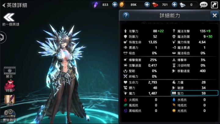[分享]王國 5：繼承者玩一天後的感想(文長)