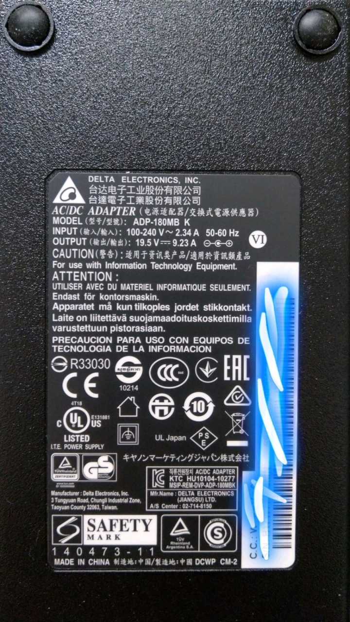 筆電的變壓器