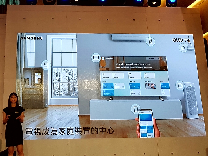 「Samsung QLED 量子點電視」高顏質讓你一眼就愛上【體驗會分享】