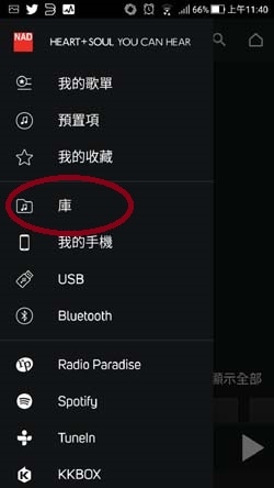 點我看大圖 席捲而來的北美之聲-NAD C368不專業開箱