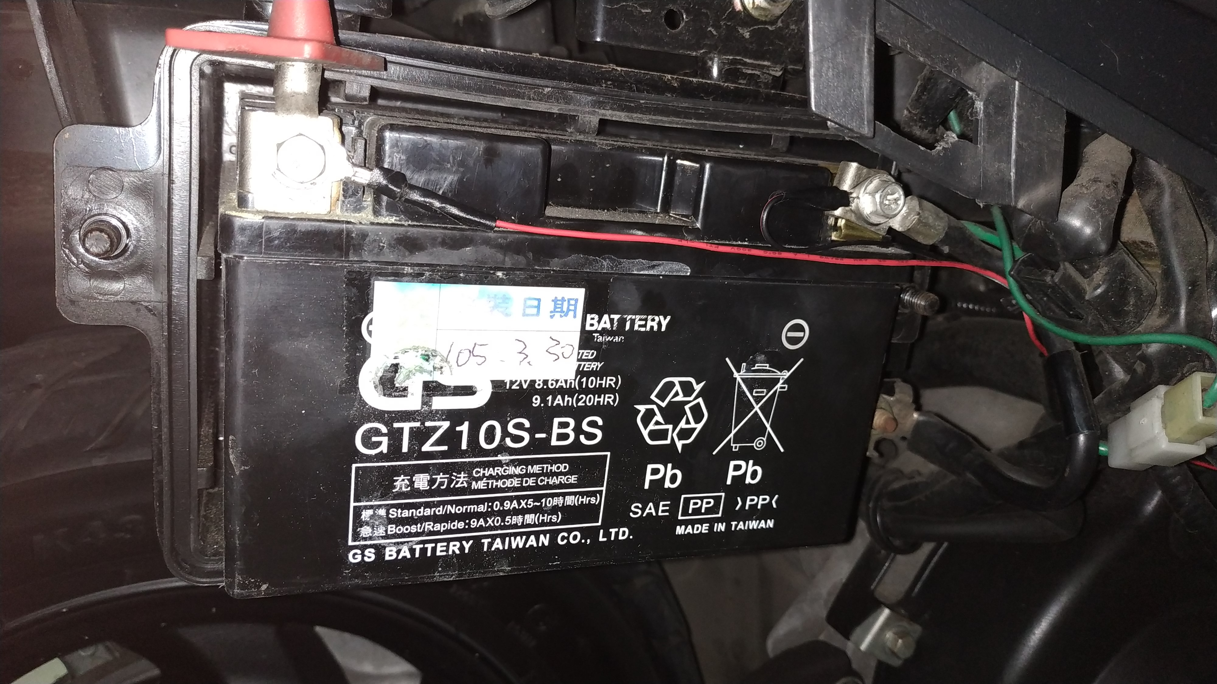 淘寶 機車用後視鏡型前後雙錄行車紀錄器 開箱