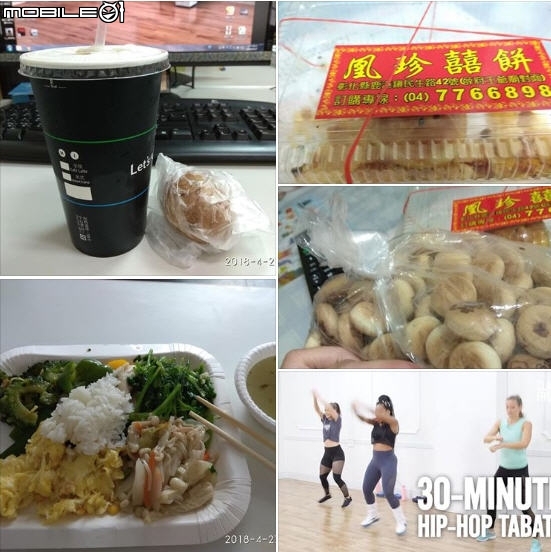 我的減肥日記(預計一周更新一次)