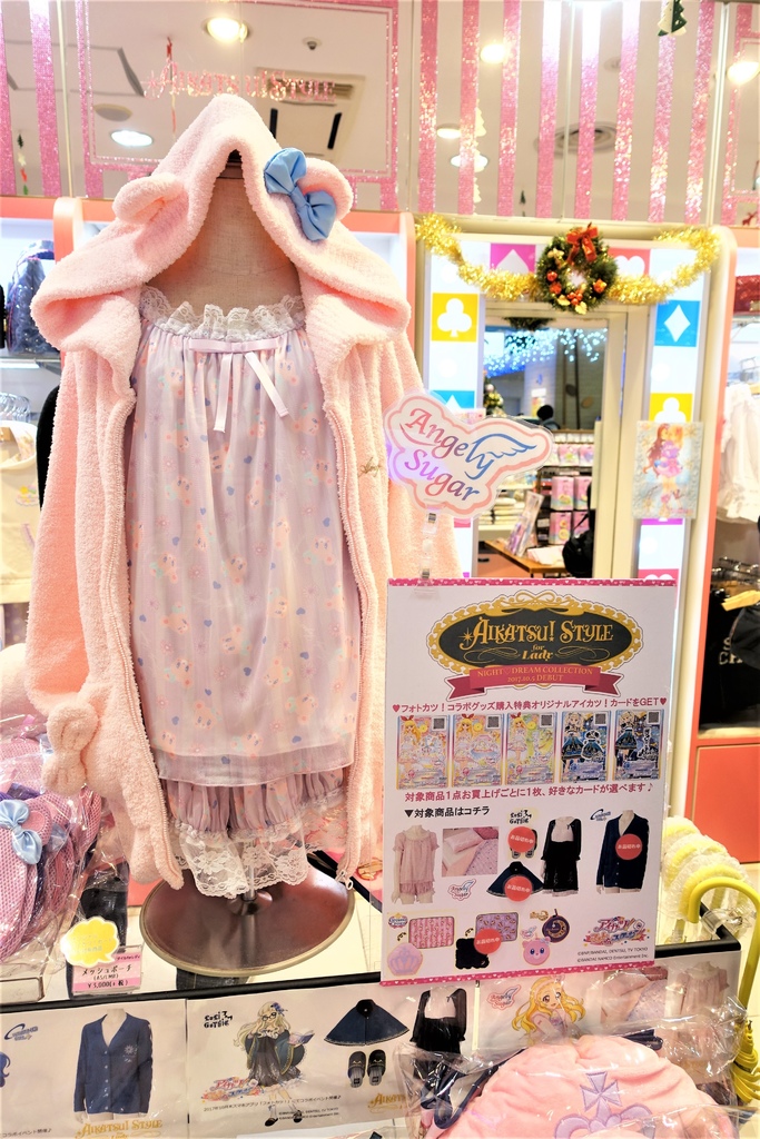 ＜日本＞2017放風行DAY4~童心東京一番街、恐龍飯店甜點、夢幻汐留點燈