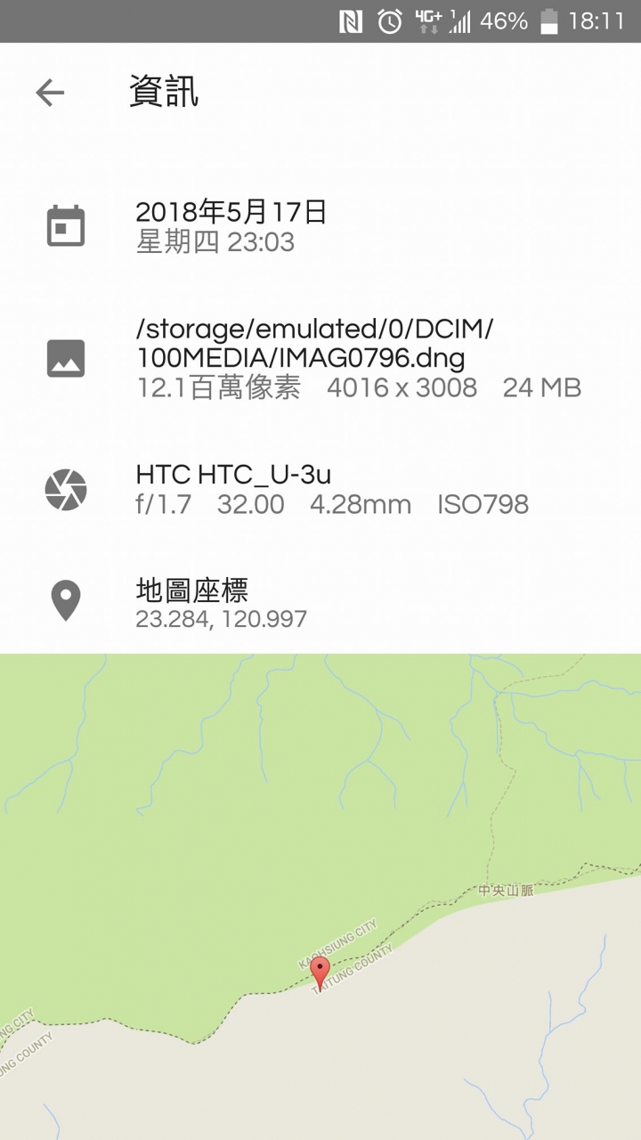銀河 - 讓大家猜猜哪支手機拍的