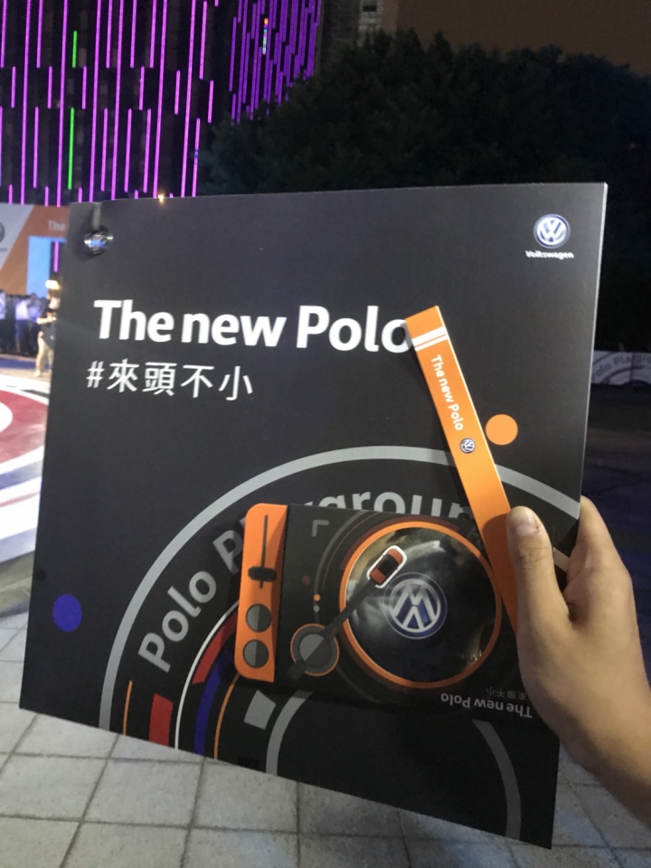 Polo發表會 賞車賞樂賞正妹