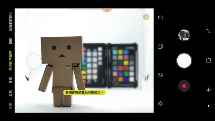 Samsung Galaxy S9+ 首支薄型手機可變光圈 新體驗