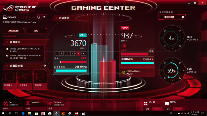 【評測】華碩新一代平價電競筆電 : TUF FX504GE 在 Mobile01 首度評測 !!