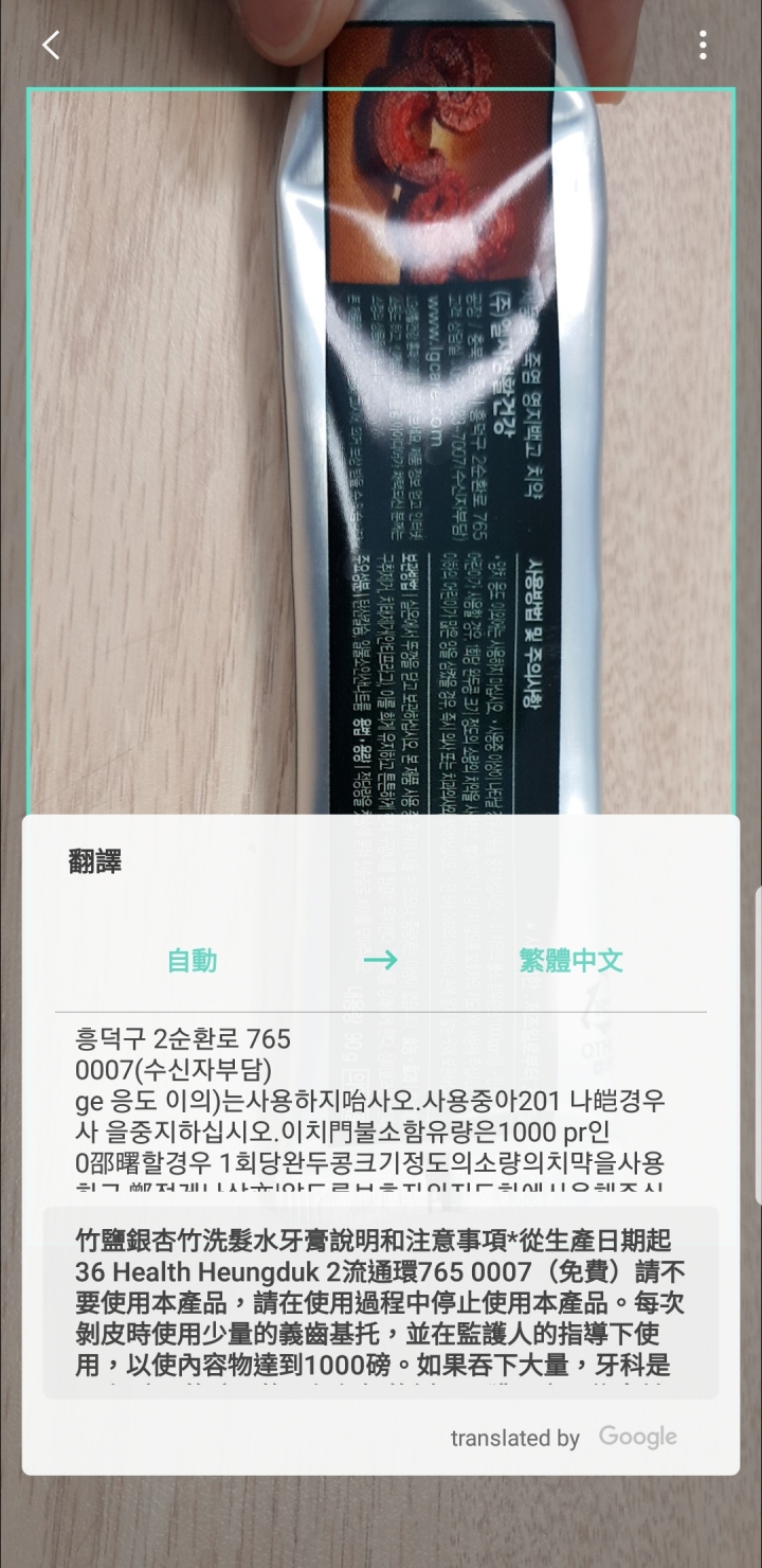 Samsung Galaxy S9+親身體驗~運動/實拍感受篇~