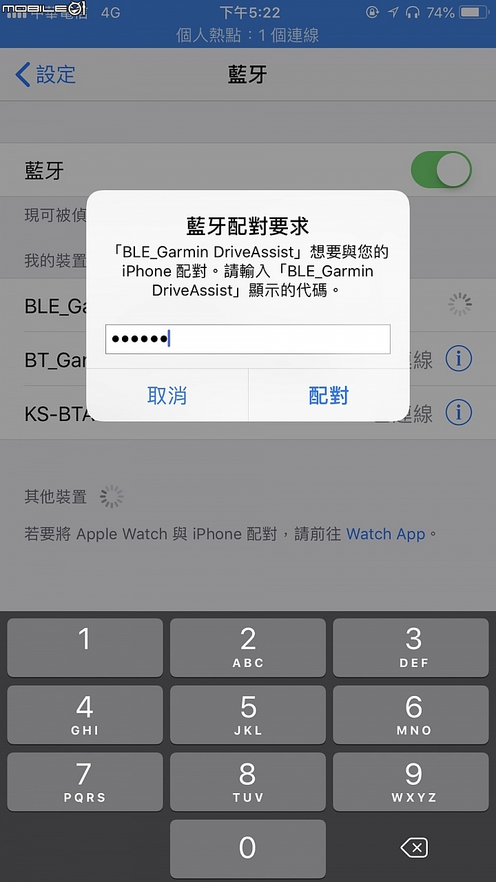 老車配新機，兒女更放心！Garmin DriveAssist 51主動安全導航機暨產品體驗試用分享心得