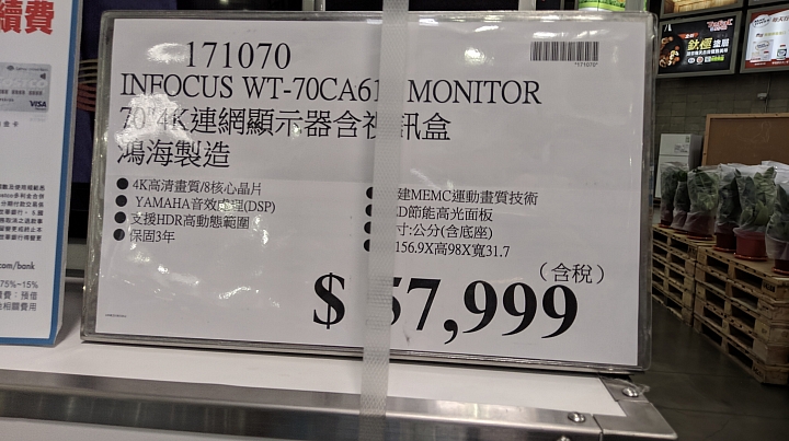 好市多Costco Infocus 70吋 4K HDR 電視,有人有使用心得嗎?