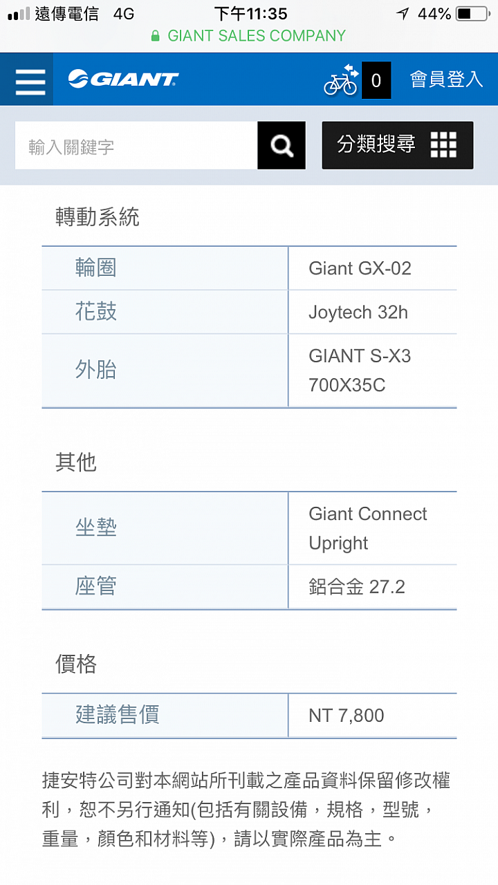 請教大家哪一台入門車CP值高～