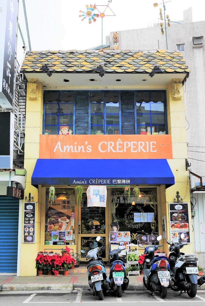 【台北芝山站 | 甜點】街邊的小法國♔Amin's Creperie 巴黎薄餅