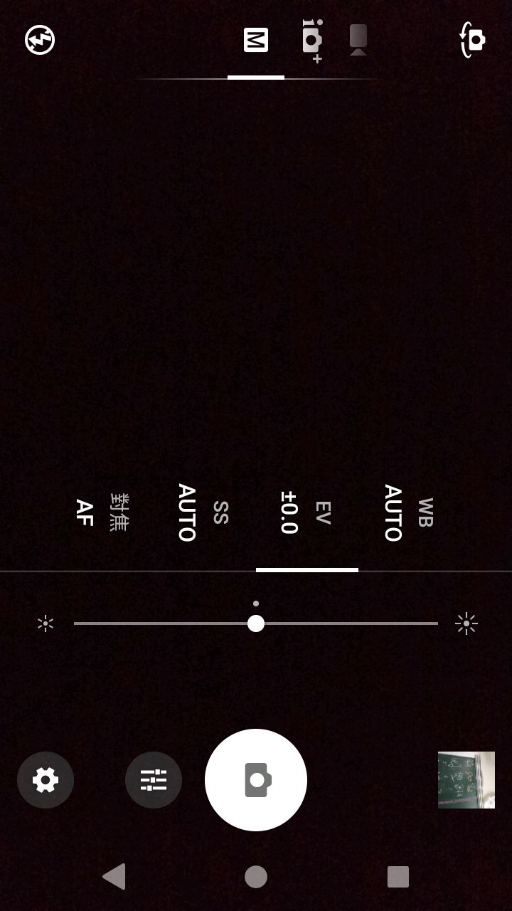 sony xa1 8.0 簡單使用心得