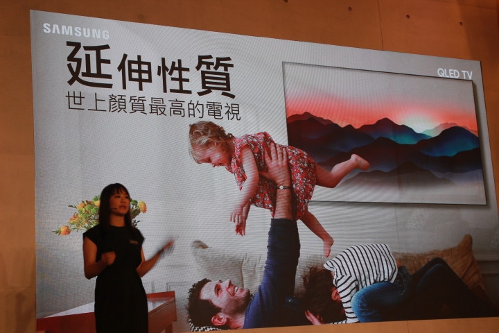 高顏質真心意~QLED量子電視體驗會~引領視覺新饗宴