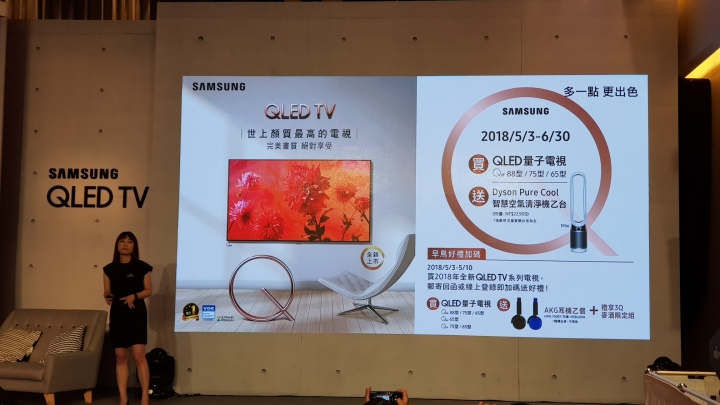 【體驗會】Samsung QLED 量子電視, 眼見皆Q體驗會