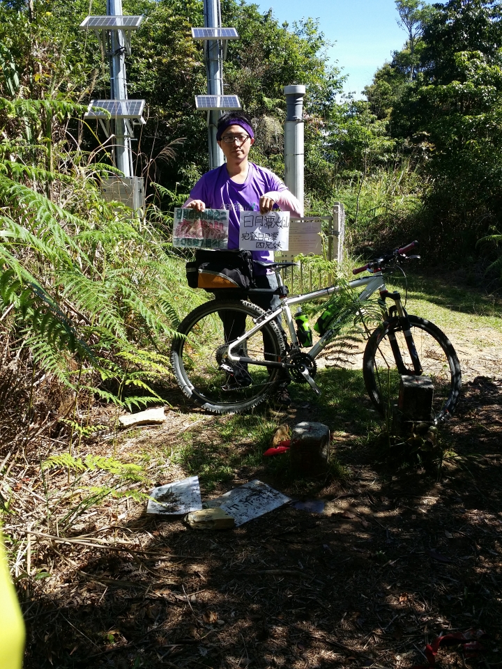 日月潭四兄妹 大尖山 登山車攻頂