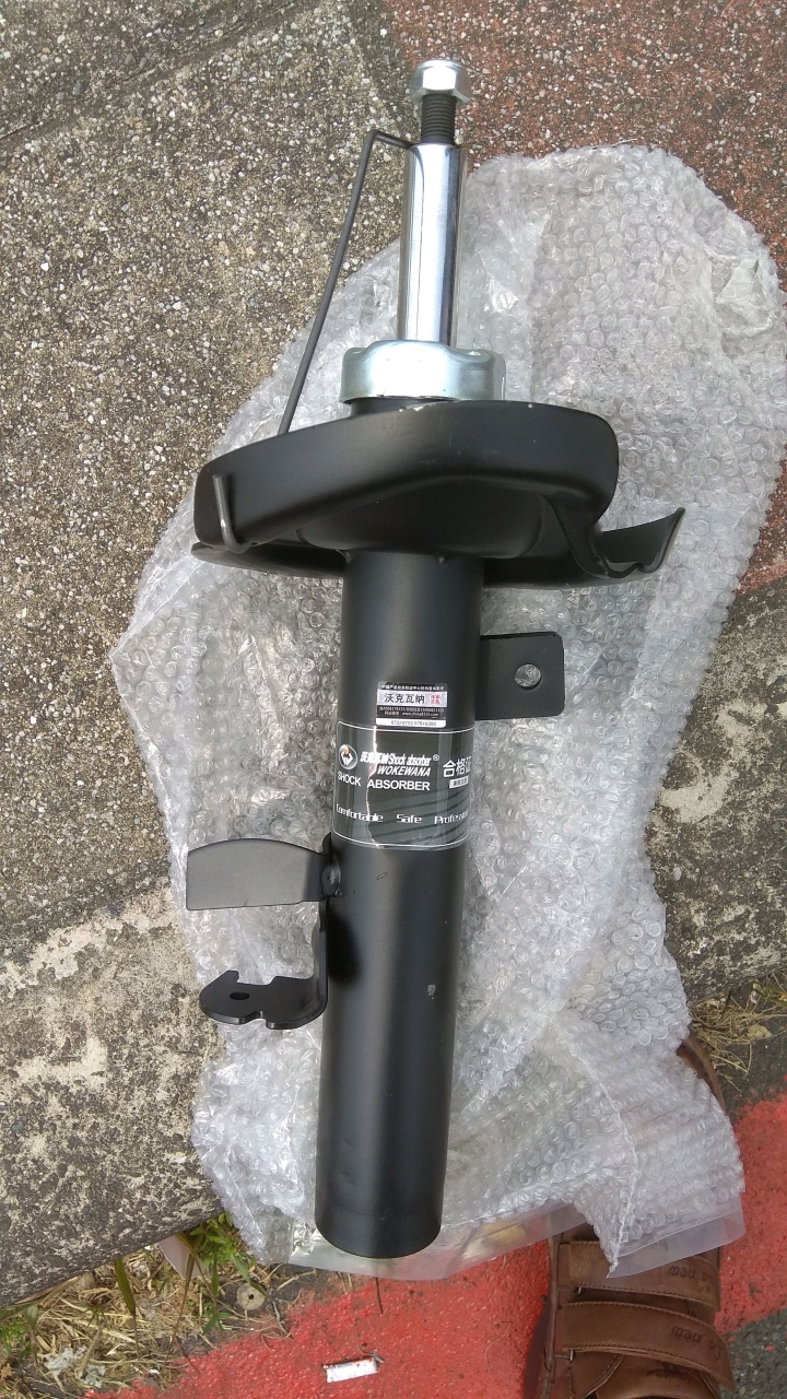 勇氣開箱 來自對岸的減震器 Focus mk3 2.0 汽油