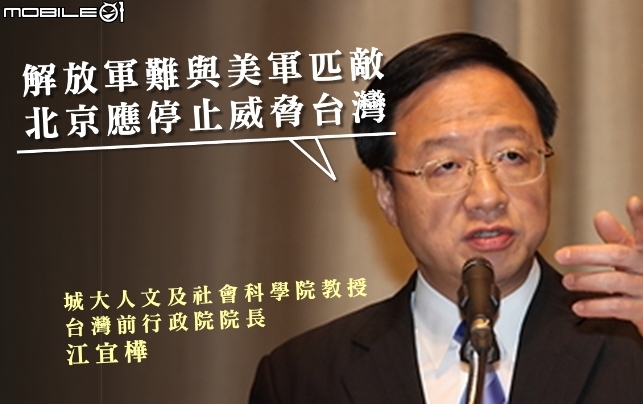 解放軍難與美軍匹敵