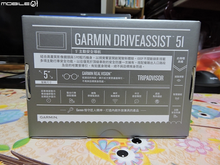 老車配新機，兒女更放心！Garmin DriveAssist 51主動安全導航機暨產品體驗試用分享心得