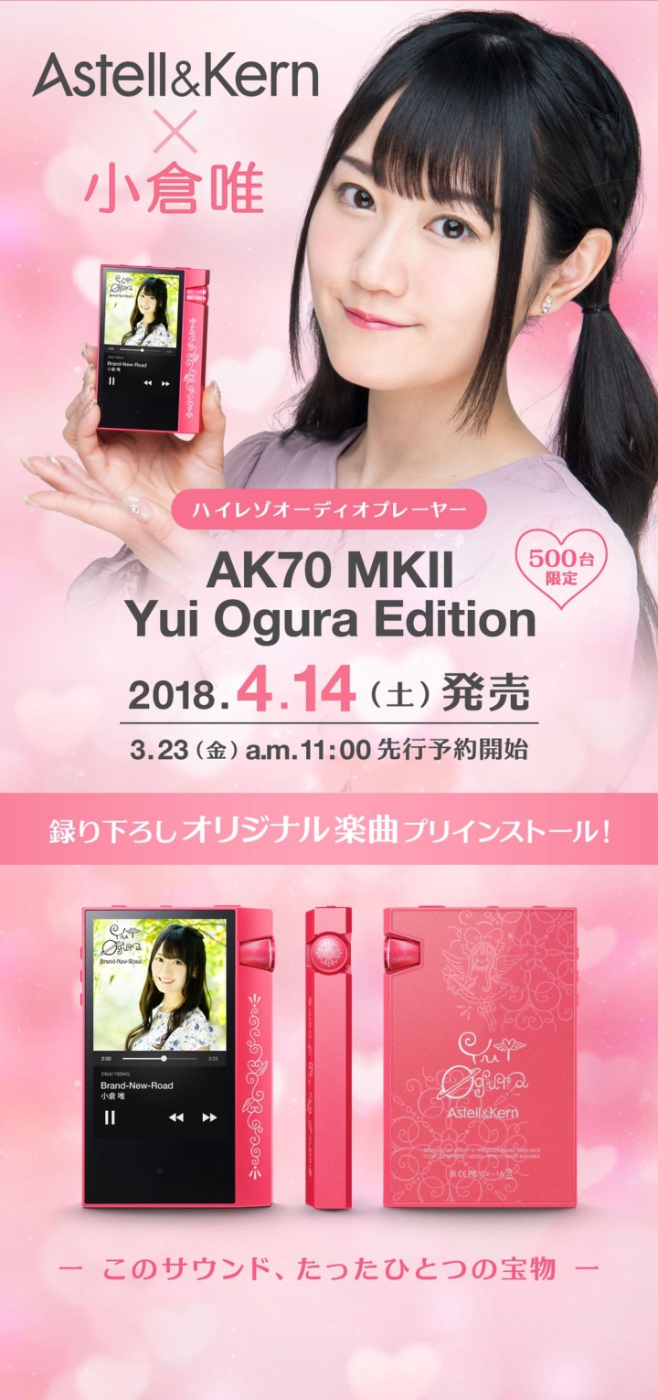 [圖片開箱］!!!信仰值高於一切!!! @AK70 MKii (Yui Ogura Edition)