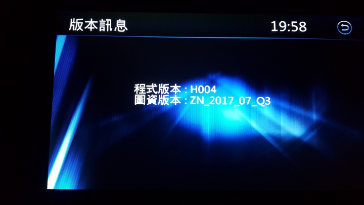 2017Honda City 手機連接