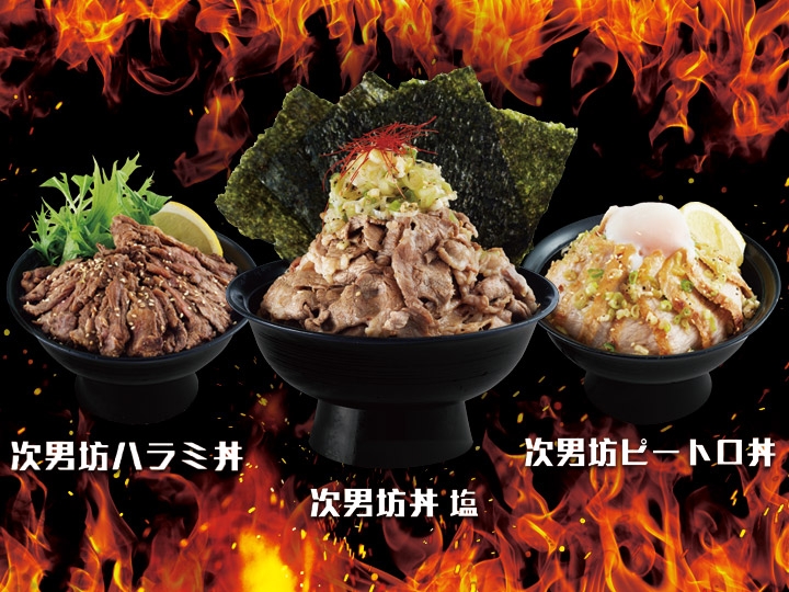 [快訊]牛角次男坊 全新鹽醬派丼飯登場