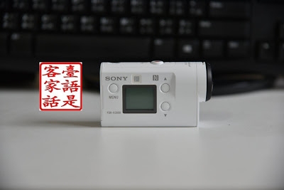 索尼運動攝影機 FDR-X3000 開箱