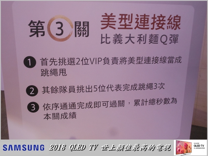 Samsung QLED TV 顏值最高的電視與居家裝置的娛樂中心