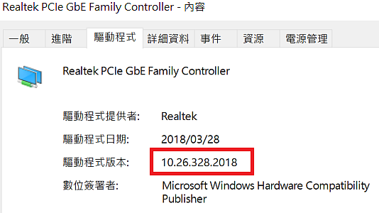 筆電驅動程式那個比較新 ? 原廠好像都不是最新的