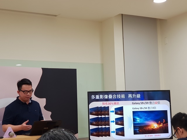 SAMSUNG GALAXY S9|S9+  超強雙光圈 日夜都清晰！高雄體驗會心得分享
