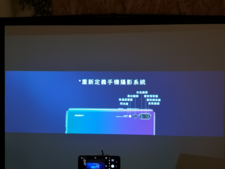 第一次拍照拍到嫑嫑的 HUAWEI P20 Pro CSK不專業試用分享