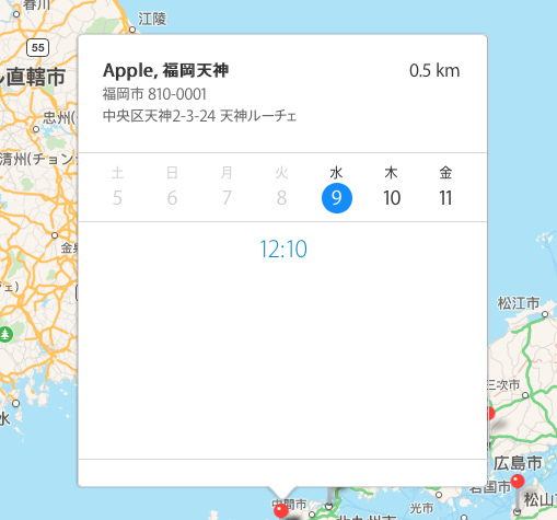 [日本蘋果直營店]日版Apple Watch維修之經驗分享