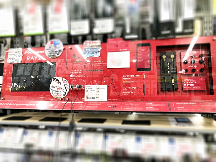 [開箱評測]Pioneer Rayz Plus SE-LTC5R - Lightning智慧入耳式耳機 - 具備降噪功能～通勤旅遊的好夥伴～