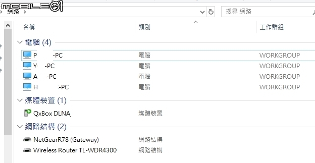 Windows 10 網路芳鄰--為何看不到對方，但可打路徑連線