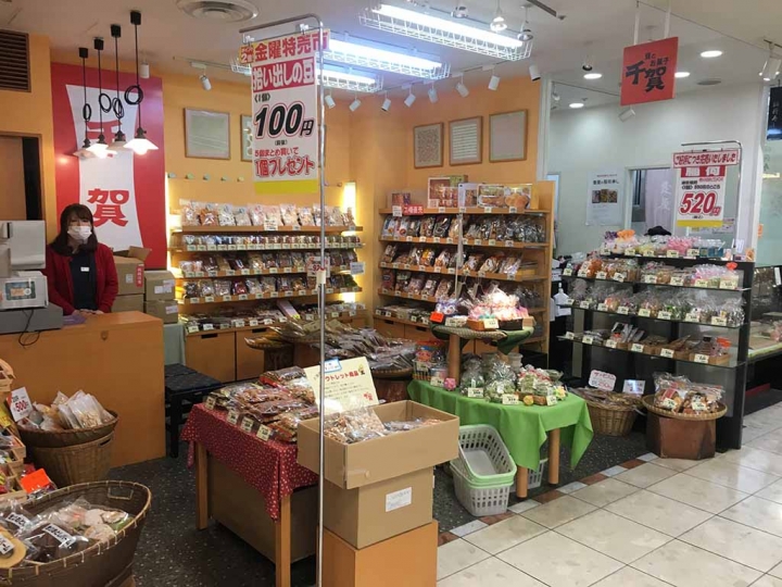 家族太平洋旅行社旅行之靜岡五日賞花團