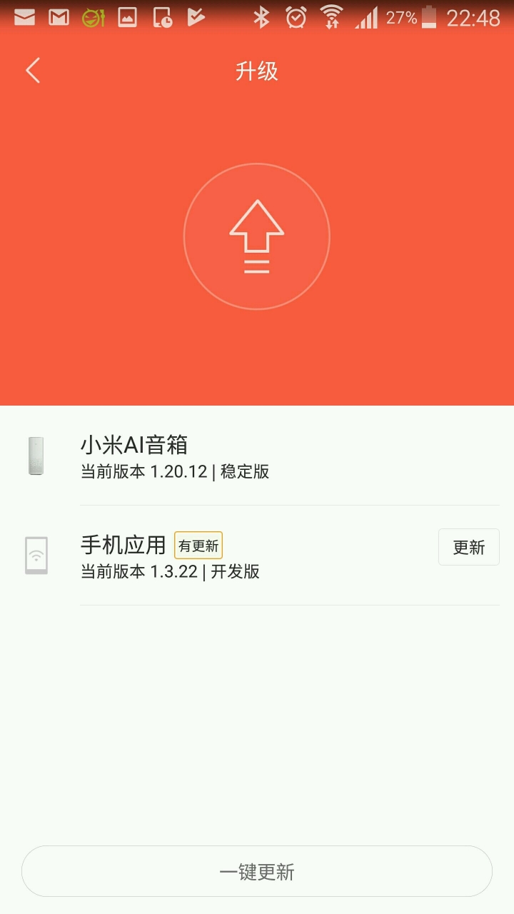 如何才能把小米AI音箱設定好