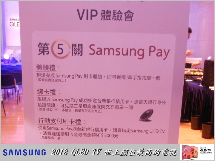 Samsung QLED TV 顏值最高的電視與居家裝置的娛樂中心