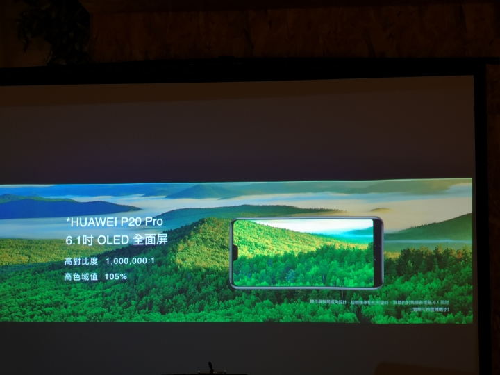 第一次拍照拍到嫑嫑的 HUAWEI P20 Pro CSK不專業試用分享