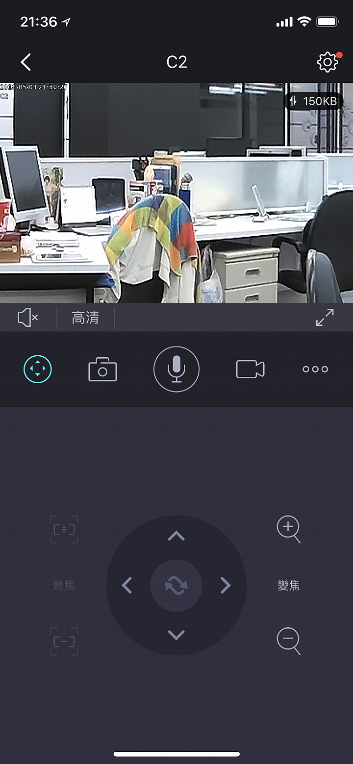 【開箱】FoscamC2網路攝影機，居家照護、萌寵、監控防盜好幫手
