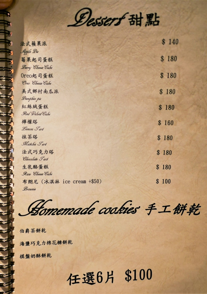【台北東區 | 咖啡廳】於玻璃屋庭院享有不限時的慵懶與舒適質感▹奎咖啡館QUAY Café