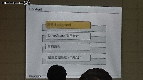 <~試用心得分享~> 媲美悍馬車之《普利司通Driveguard失壓續跑胎》試胎任務