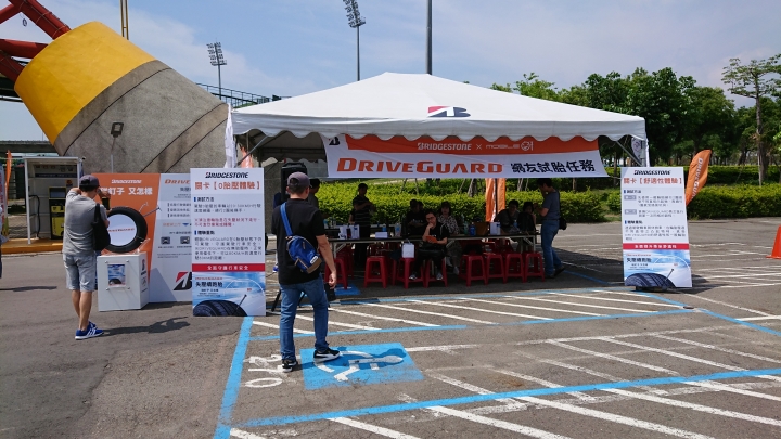 活動體驗心得《普利司通Driveguard失壓續跑胎》試胎任務 (藍天/陽光/好胎/美女)