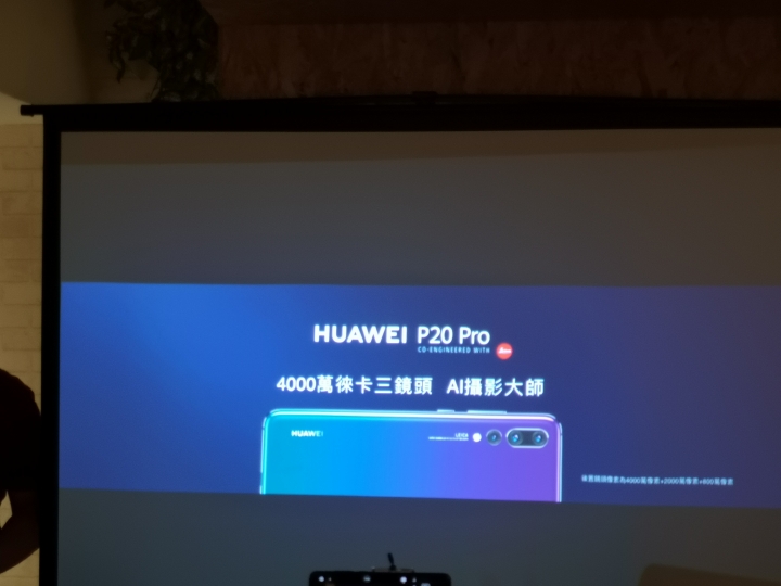 第一次拍照拍到嫑嫑的 HUAWEI P20 Pro CSK不專業試用分享